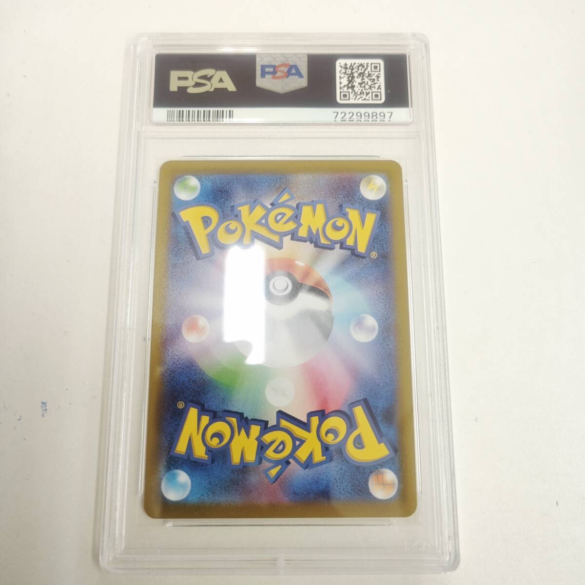 【M4547】PSA10◆ポケモンカード セレナ SR 081/068 s11a C609 ソード＆シールド 強化拡張パック 白熱のアルカナ ポケカ トレカ 鑑定の画像2