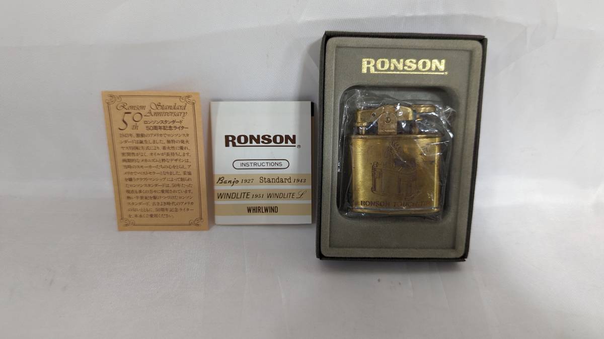 【H2553】 ZIPPO ロンソン RONSON スタンダード50周年記念ライター _画像2