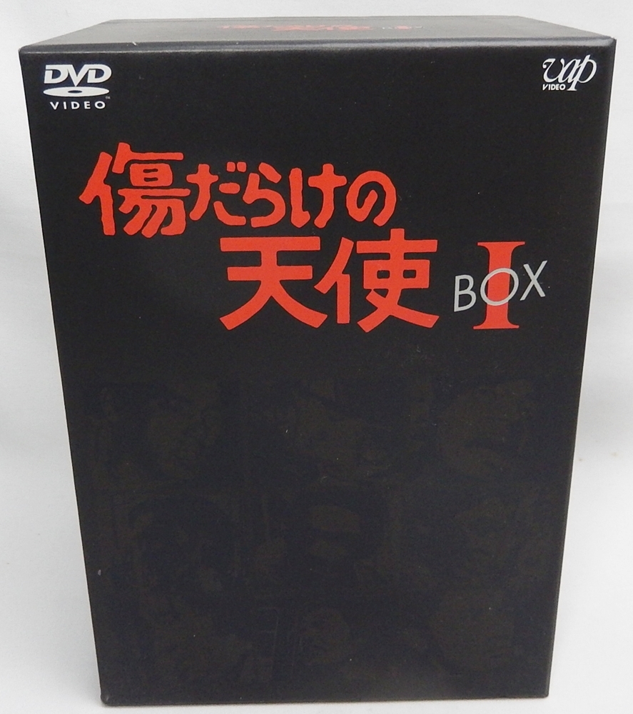 中古DVD-BOX「傷だらけの天使Ⅰ」7枚組 VOL.1のみ開封 VOL.2～VOL.7は