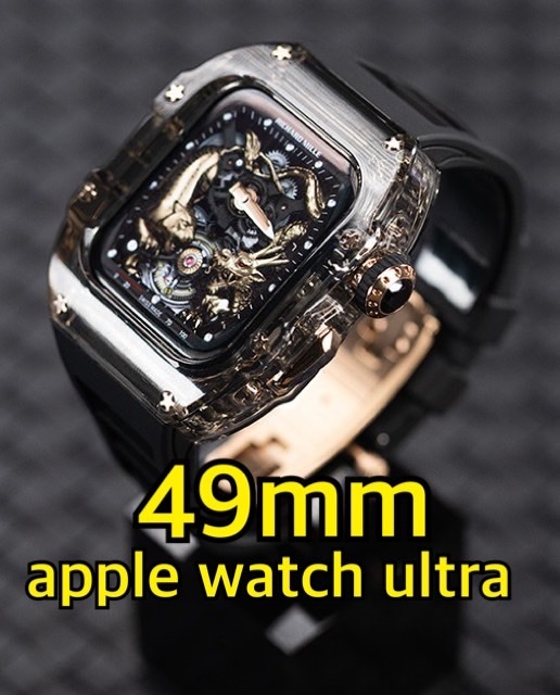 2024新入荷 49mm スモークRG○RST○apple watch ultra○アップル