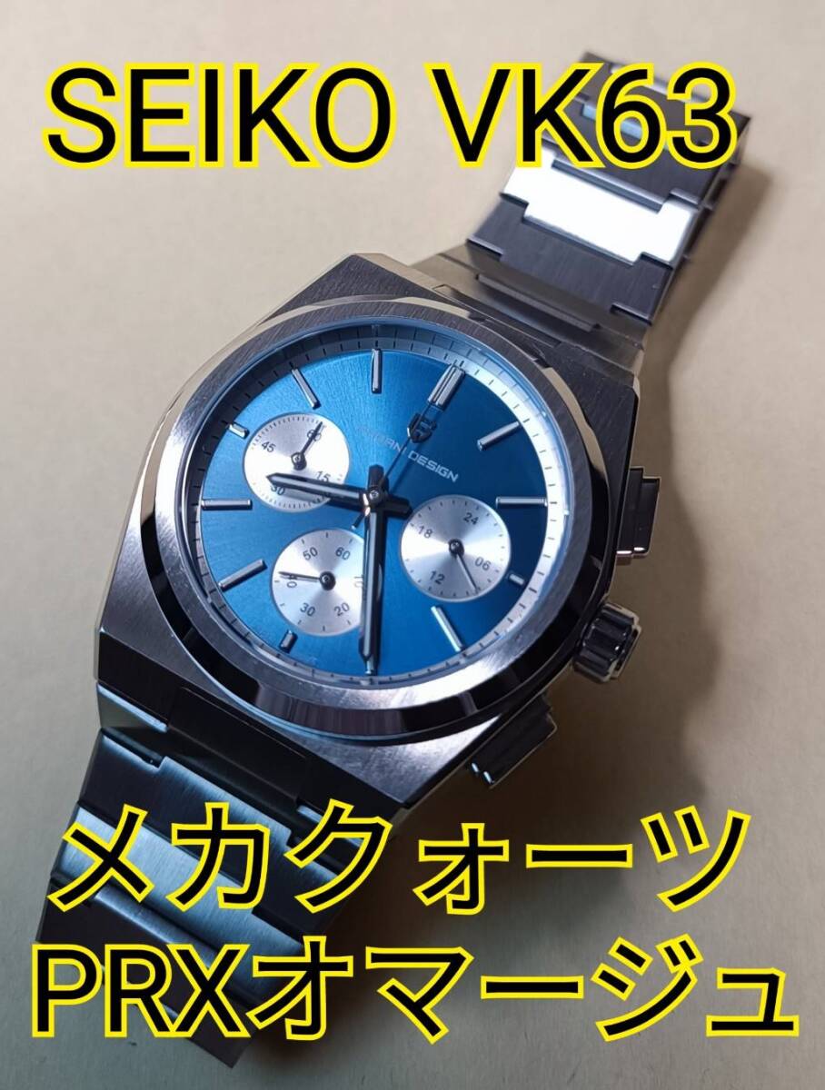 Pagani design パガーニデザイン PRX クロノグラフ SEIKO VK63 メカクォーツ オマージュ サファイアガラス ステンレス レトロ メタル_画像1