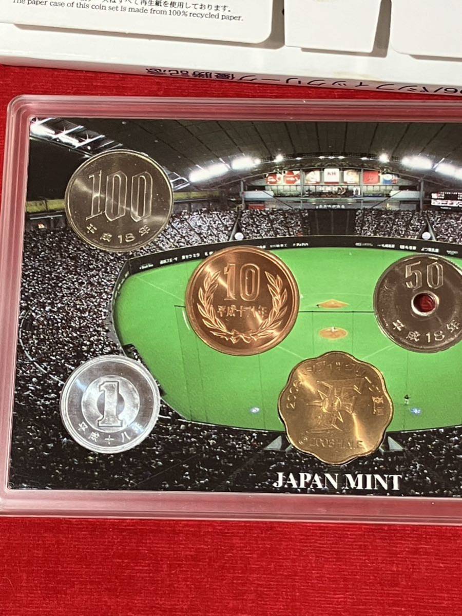 日本ハム　貨幣セット B36_画像6