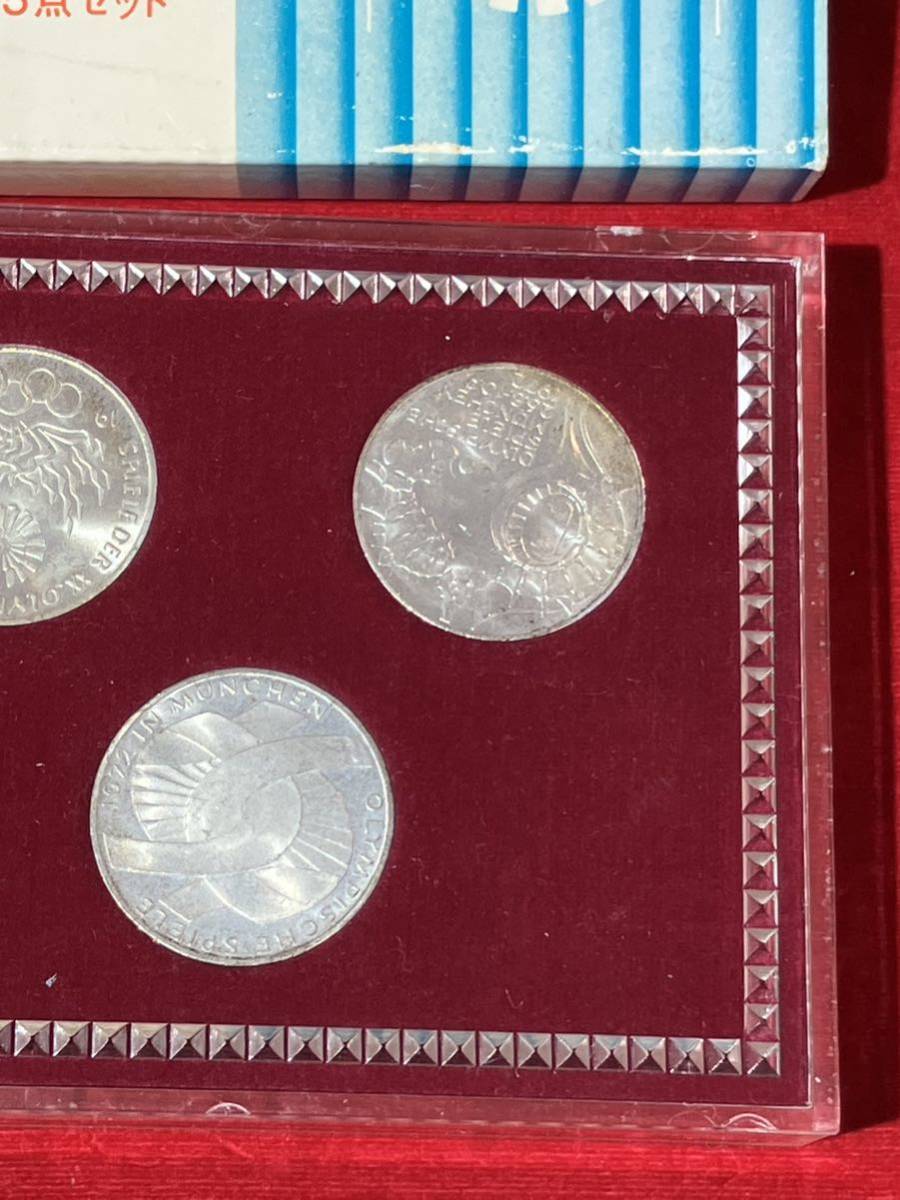 ミュンヘンオリンピック 記念硬貨 銀貨 A107_画像4