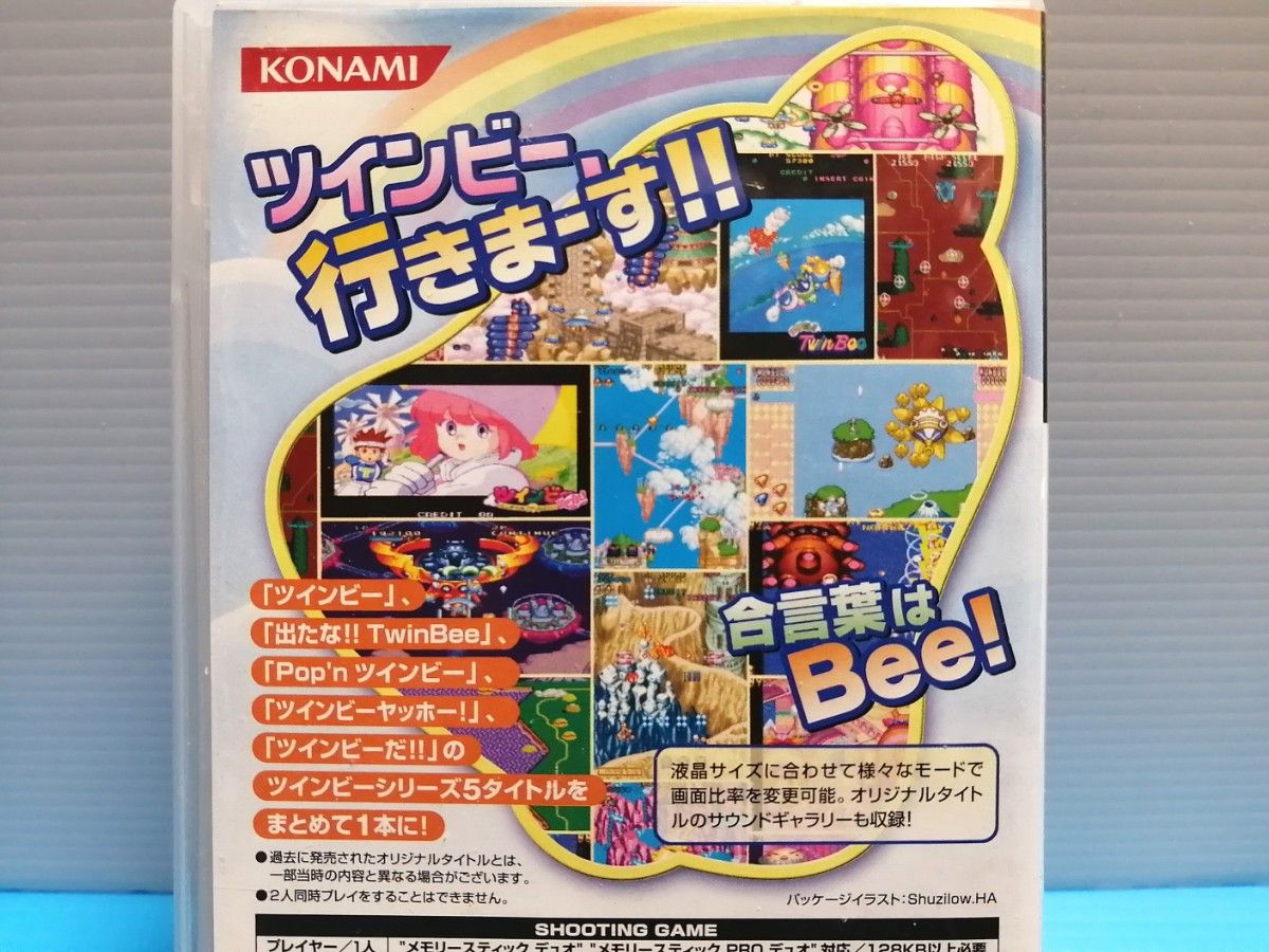 PSP ソフト ツインビーポータブル チラシ有り 完品 TwinBee PSP ソフト ツインビーポータブル チラシ有り 完品 TwinBee
