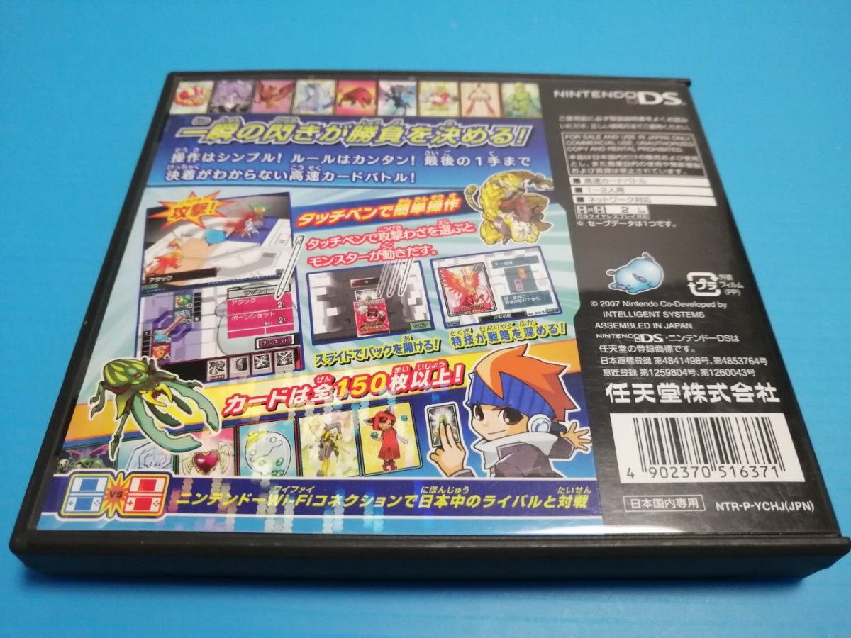 ニンテンドーDS ソフト 高速カードバトル カードヒーロー|Yahoo ニンテンドーDS ソフト 高速カードバトル カードヒーロー|Yahoo