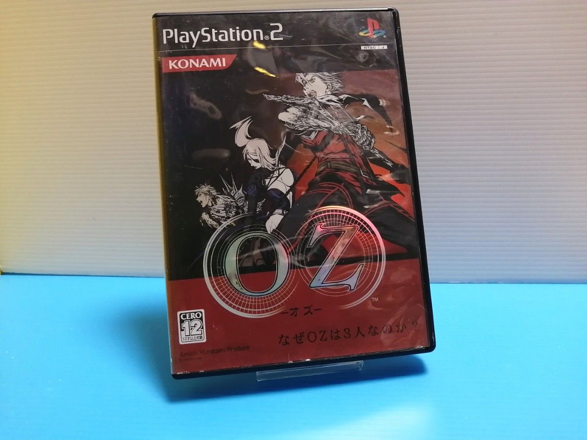 PS2 ソフト OZ -オズ-　通常版