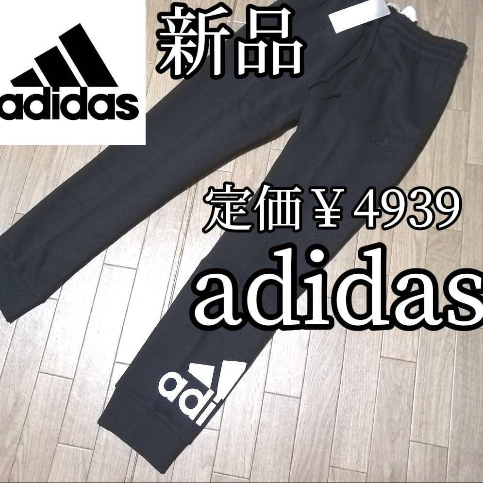 【大人気裏起毛スエット】値下げ不可　新品　adidas　アディダス　メンズ　ジョガーパンツ　Lサイズ　　黒　BLACKブラック