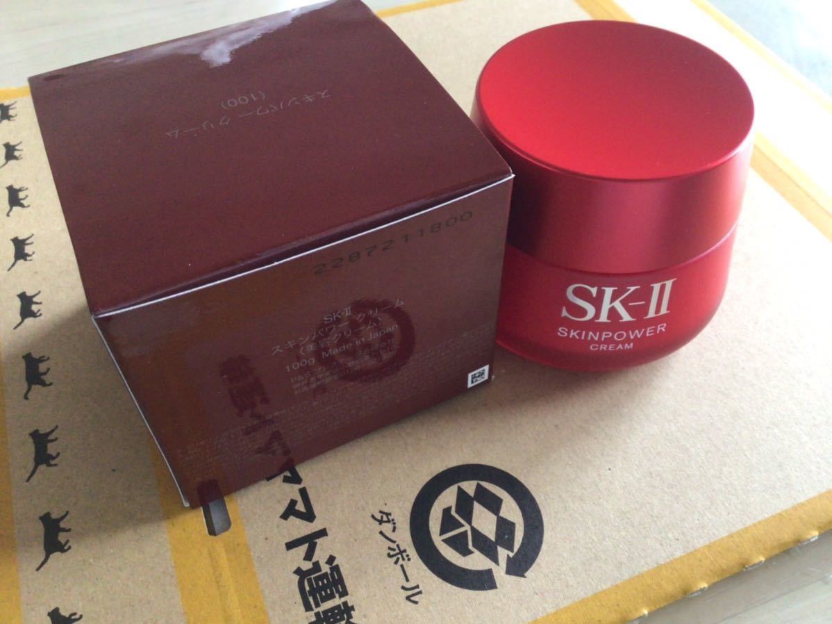 SK -II スキンパワー クリーム 大人気美容乳液 100G 未開封新品　箱付き_画像1