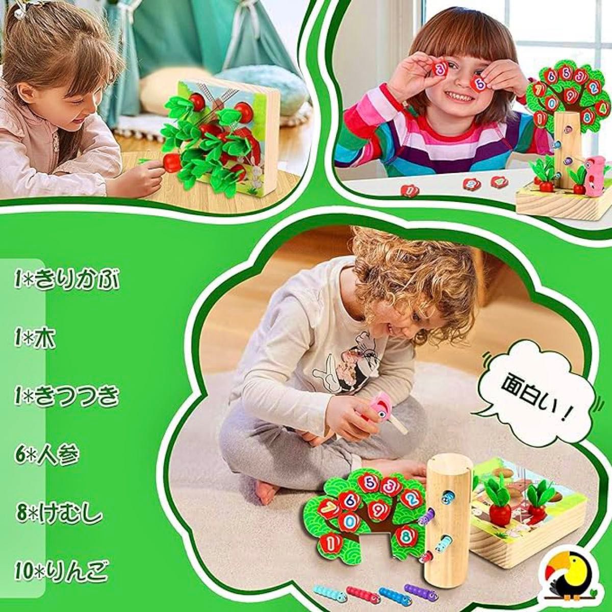 【新品未使用】モンテッソーリ 知育玩具 木製 3in1 子供 おもちゃ 磁気 積み木 空間認識 形状認識 色感覚