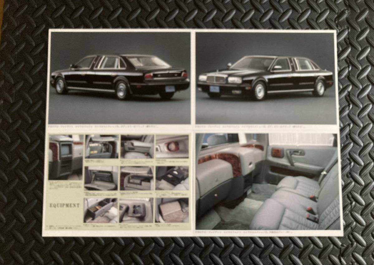  Nissan President Royal Limousine каталог 