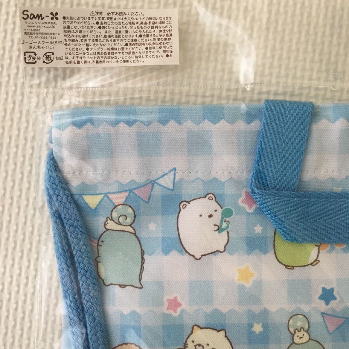 新品スミッコグラシ布製バック体育着入れ　入園入学準備 小学校1年生　サブバックすみっこぐらし布製リュックエコバッグ猫トカゲペンギン