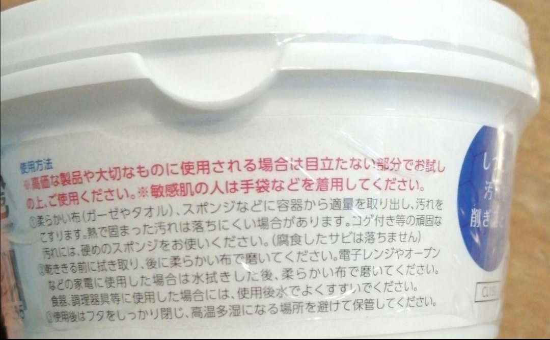 多目的クレンザー　６個　DAISO　ダイソー　サビ取り　湯垢　水アカ　油汚れ　焦げ取り