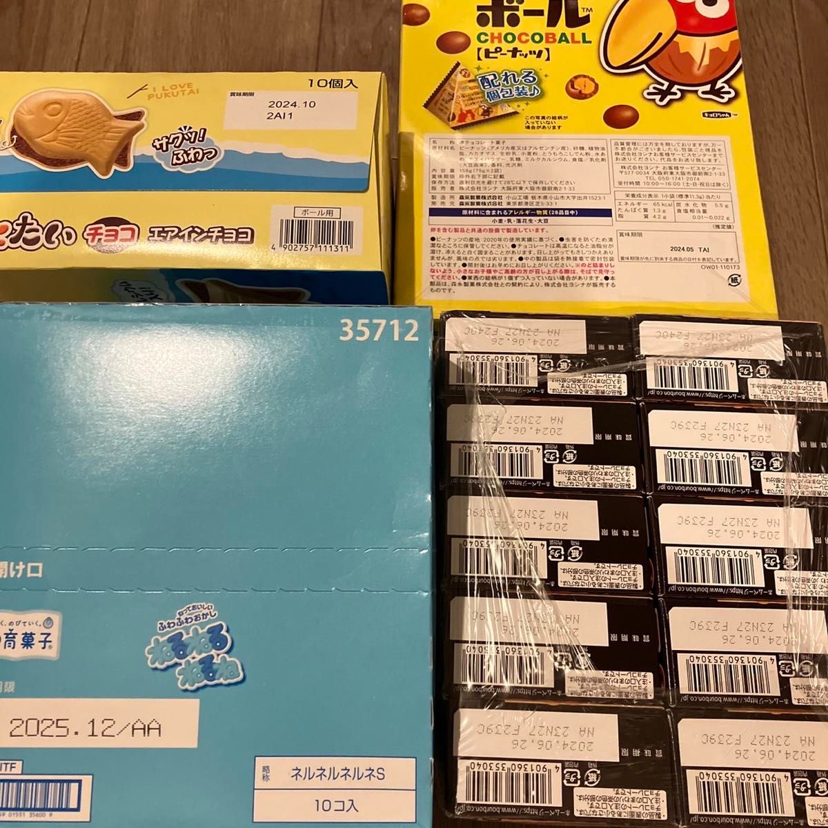 お菓子 詰め合わせ まとめ売り③|Yahoo!フリマ(旧PayPayフリマ) お菓子 詰め合わせ まとめ売り③|Yahoo!フリマ(旧PayPayフリマ)