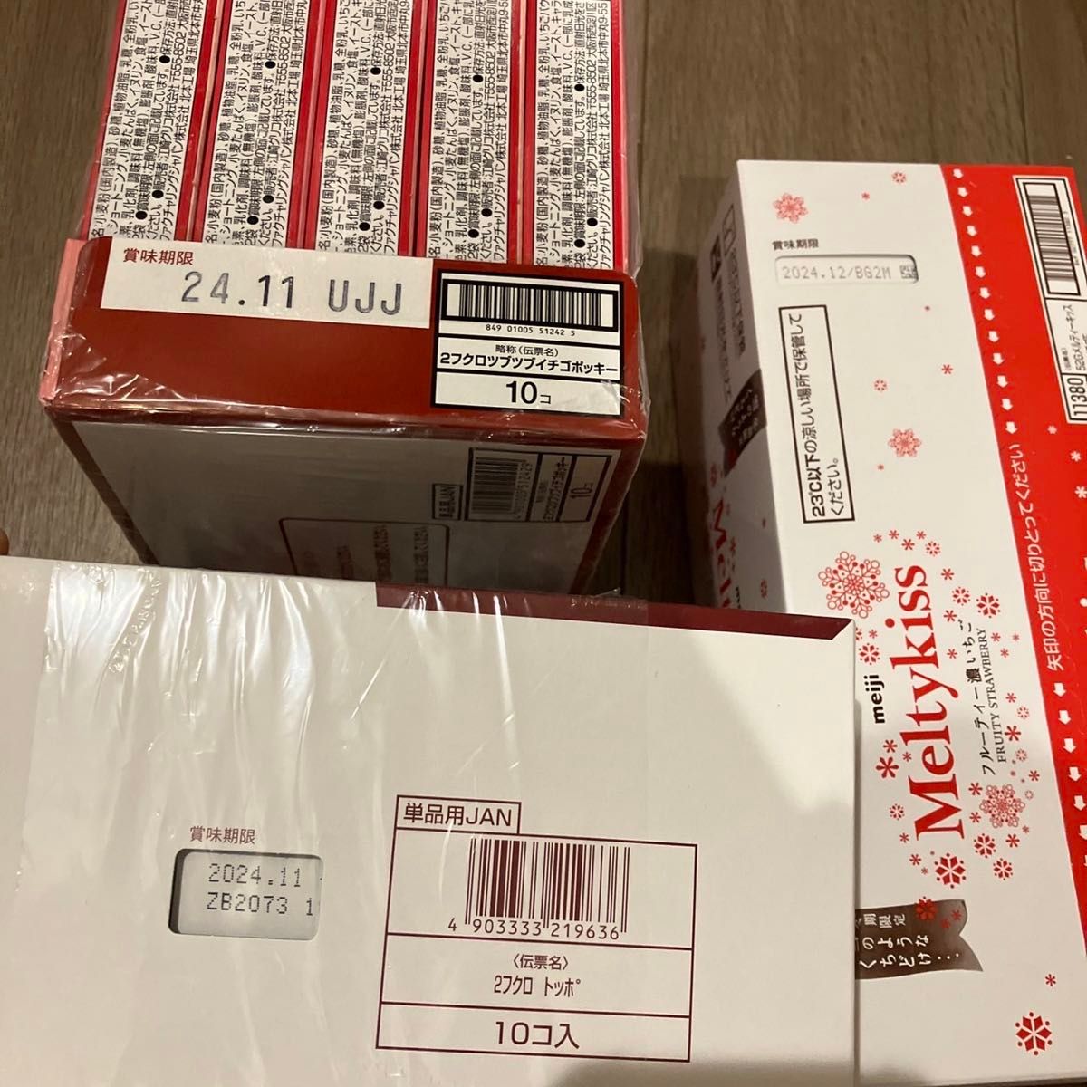 お菓子 詰め合わせ まとめ売り③|Yahoo!フリマ(旧PayPayフリマ) お菓子 詰め合わせ まとめ売り③|Yahoo!フリマ(旧PayPayフリマ)