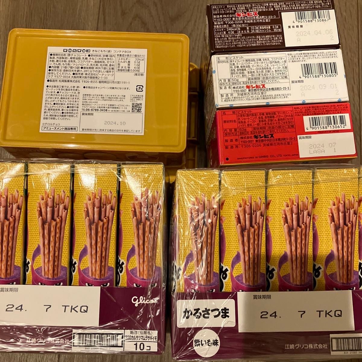 お菓子 詰め合わせ まとめ売り⑤|Yahoo!フリマ(旧PayPayフリマ) お菓子 詰め合わせ まとめ売り⑤|Yahoo!フリマ(旧PayPayフリマ)