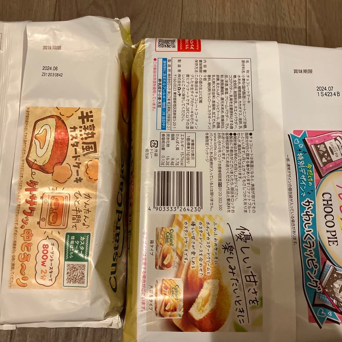 お菓子 詰め合わせ まとめ売り⑤|Yahoo!フリマ(旧PayPayフリマ) お菓子 詰め合わせ まとめ売り⑤|Yahoo!フリマ(旧PayPayフリマ)