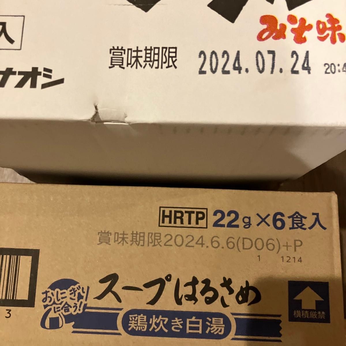 お菓子 詰め合わせ まとめ売り⑤|Yahoo!フリマ(旧PayPayフリマ) お菓子 詰め合わせ まとめ売り⑤|Yahoo!フリマ(旧PayPayフリマ)