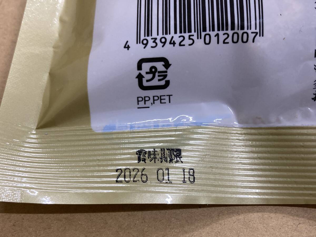 B 沖縄黒糖多良間産20袋〔成型糖×20袋〕宮古製糖(株) 2024年製造・販売品　ゆうパック発送_画像5