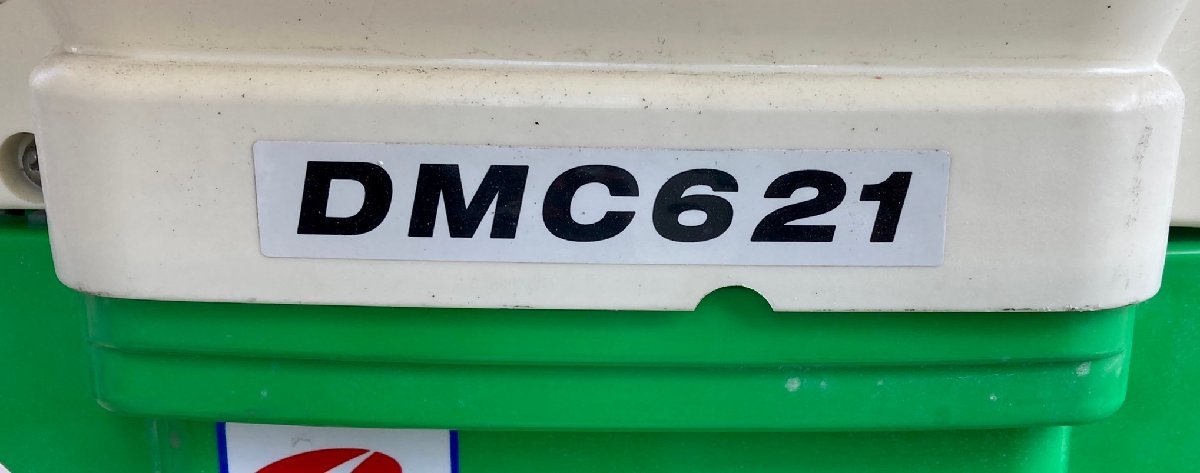 ■【ヤフオク限定価格】着払い可能 香川県 中古 農機具 動作確認済み 共立 背負い式 動力散布機 DMC621 混合燃料 リコイル タンク容量25L_画像8