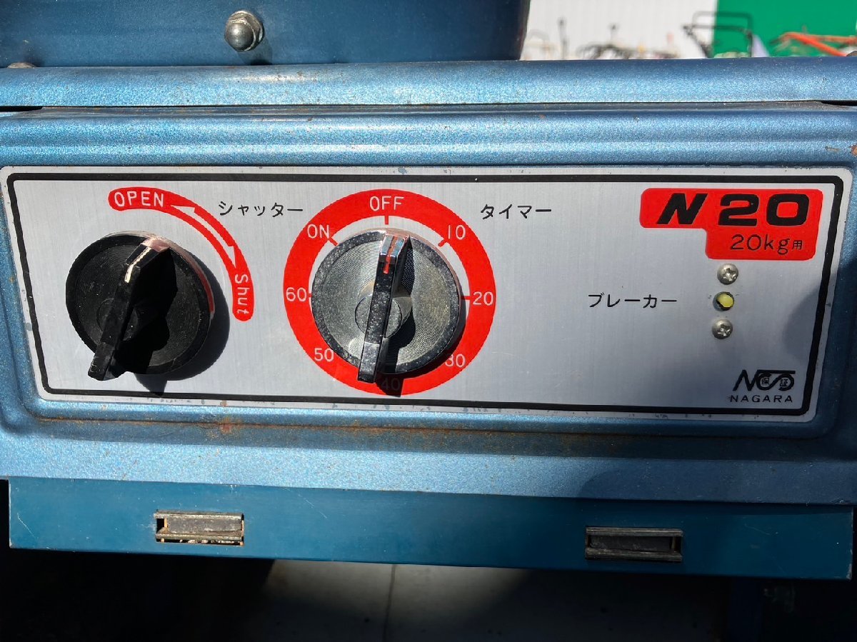 ■【ヤフオク限定価格】着払い可能 香川県 中古 農機具 動作確認済み ソーラー精工 ナガラ 循環式精米機 N-20 AC100V_画像8