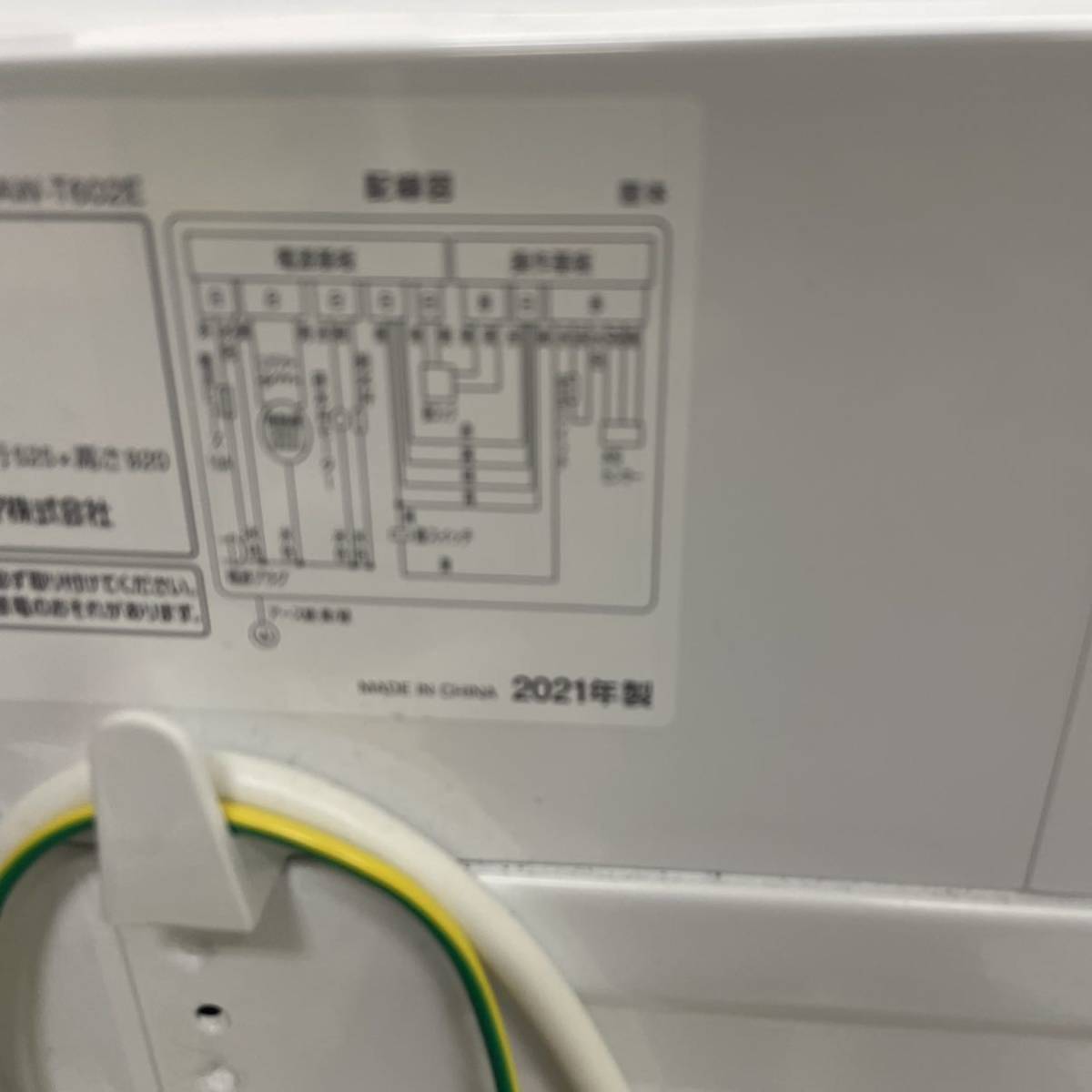 2021年製 アイリスオーヤマ 6.0kg 洗濯機 IAW-T602Eの画像5