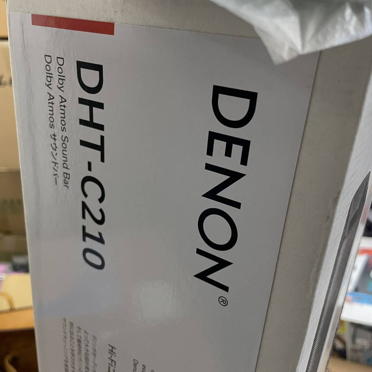 [未開封品] DENON サウンドバー DHT-C210 サブウーハー内臓 スピーカー デノン ブラック ☆未使用品☆ _画像2