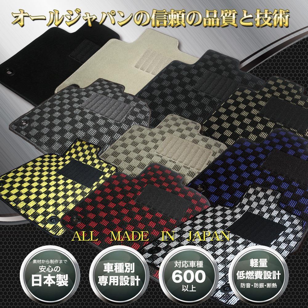 新品 日本製 送料無 マット【 アルファード20 後期 】7人乗コンソール回転オットマン手動 H23.11～ H26.04 10枚【ブラック×ブルー】