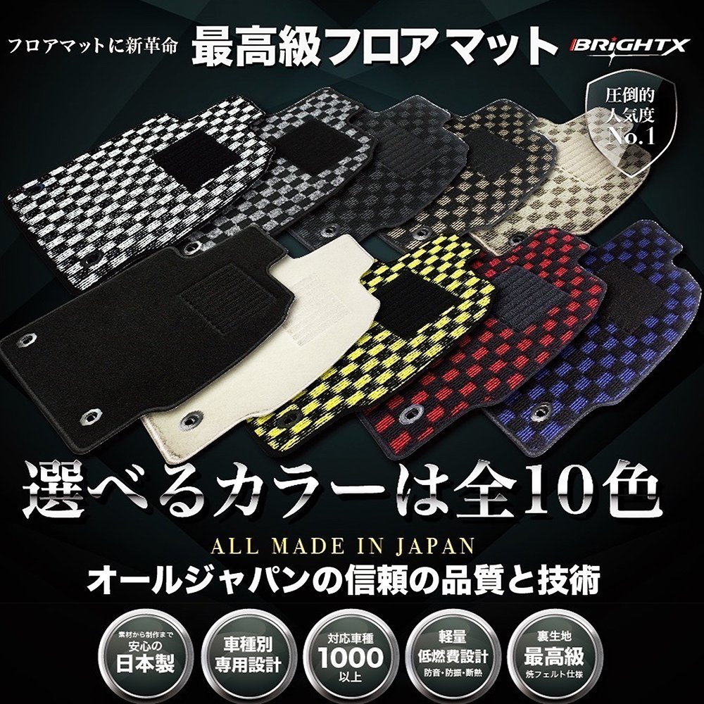 日本製 フロアマット 送料無料 新品【 スズキ ラパン 22系 】 HE22S AT車 H20.11～H27.06 2枚SET 【ブラック×シルバー 】