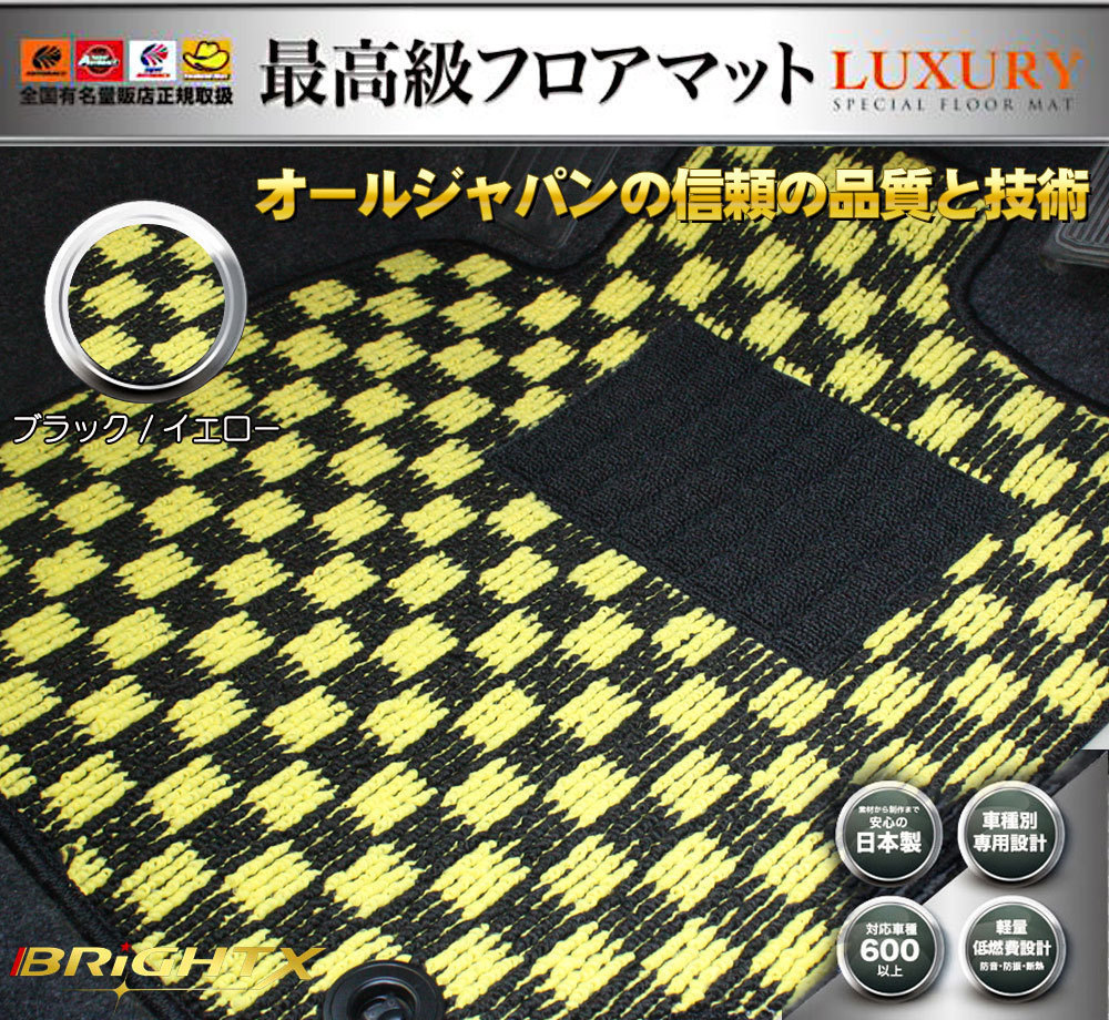 日本製 送料無料料 マット【 アルファード 20 前期 】 7人コンソールスライドオットマン電動 H20.05～ H23.11 10枚【ブラック×イエロー】