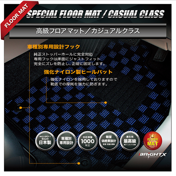 新品 日本製 送料無料 マット【 トヨタ マークX ジオ 後期 2.4L 】 ANA15 6人乗り 4WD H23.02～ 6枚SET 【ブラック×ゴールド】