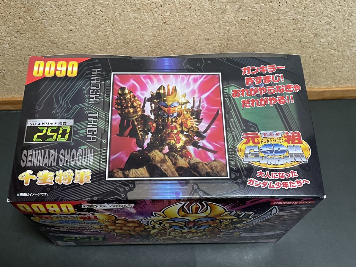 元祖SDガンダムワールド 千生将軍ガンキラーセット 未開封 元祖SDガンダムワールド 千生将軍ガンキラーセット 未開封