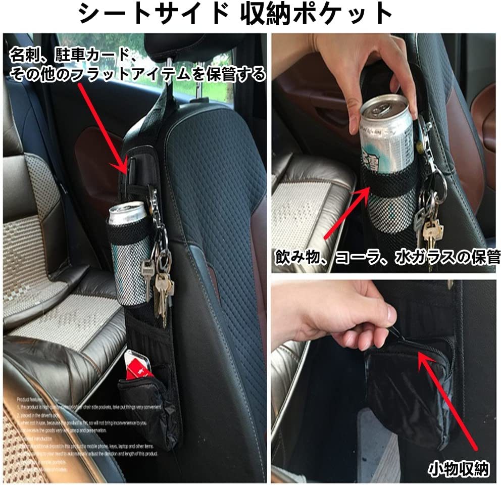 シートサイドポケット 車内収納カスタム ワゴンＲスマイル MH23S ハスラー MR31/41S パレット MK21S ワゴンＲ MC21/22S MH23/34/55S_画像4