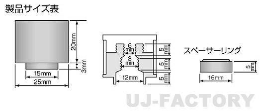 *JDM cylinder she Eve rear wiper cap / black [JRS-MBP]