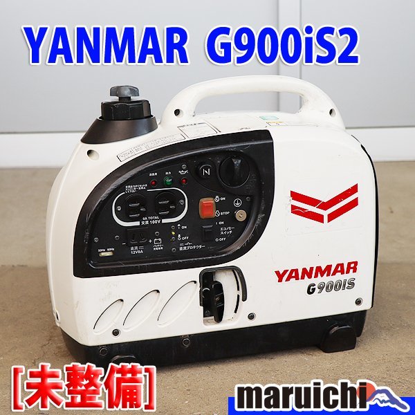 【1円】【現状渡し】 インバーター発電機 ヤンマー建機 G900is2 防音 50/60Hz YANMAR 建設機械 未整備 福岡発 売切り 中古 G2748_画像1