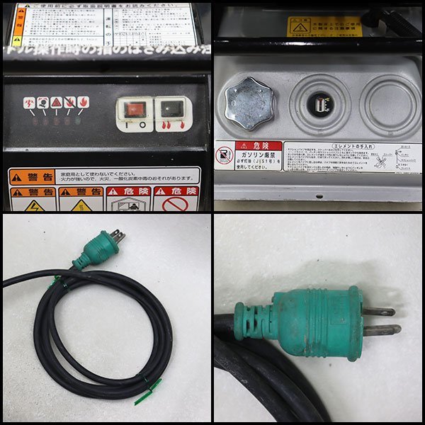 【1円】 赤外線灯油ヒーター SHIZUOKA VAL6 PKⅡ バルシックス 灯油 100V 50/60Hz 乾燥 静岡製機 建設機械 整備済 福岡 売切り 中古 249_画像5