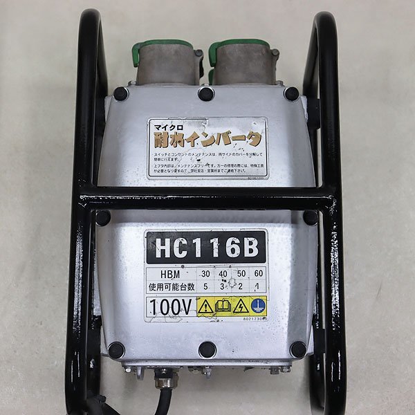 マイクロインバーター EXEN HC116B 耐水インバーター 電動工具 100V 50Hz/60Hz兼用 エクセン 建設機械 整備済 福岡発 中古 243_画像3