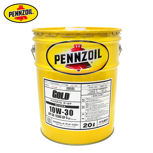 ペンズオイル PENNZOIL PENNZOIL GOLD 10W-30 20L PGOSNCF10W30P ゴールド 4ストロークエンジンオイル_画像1