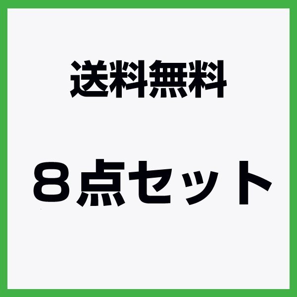 タイミングベルト 8点セット ミラ L260S 国内メーカー タイミングベルト テンショナー 交換 補修 メンテナンス ベルト パーツ