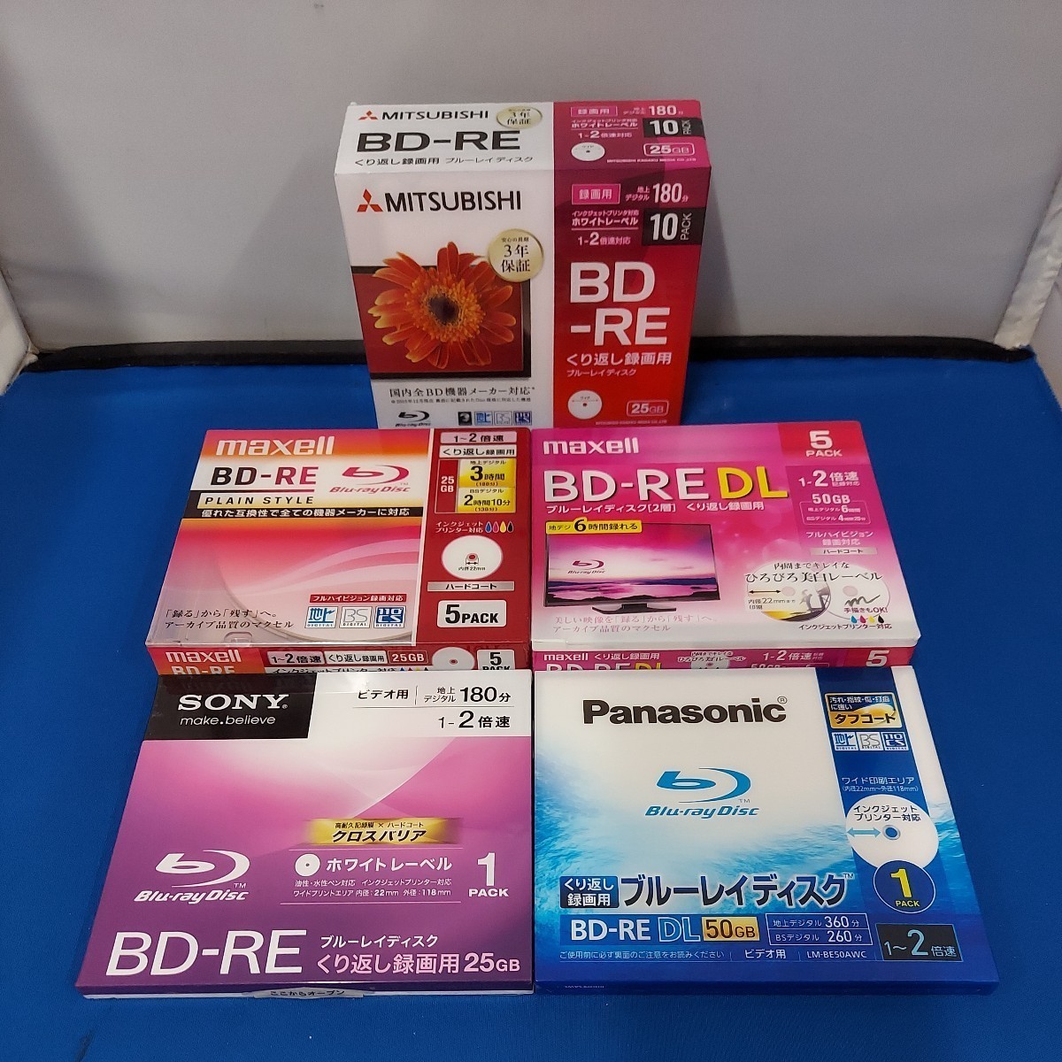 * new goods / unused goods Blu-ray Disc/ Blue-ray disk BD-RE 5 pack 22 pieces set / together *SONY/Panasonic/maxell/MITSUBISHI.. return video recording *