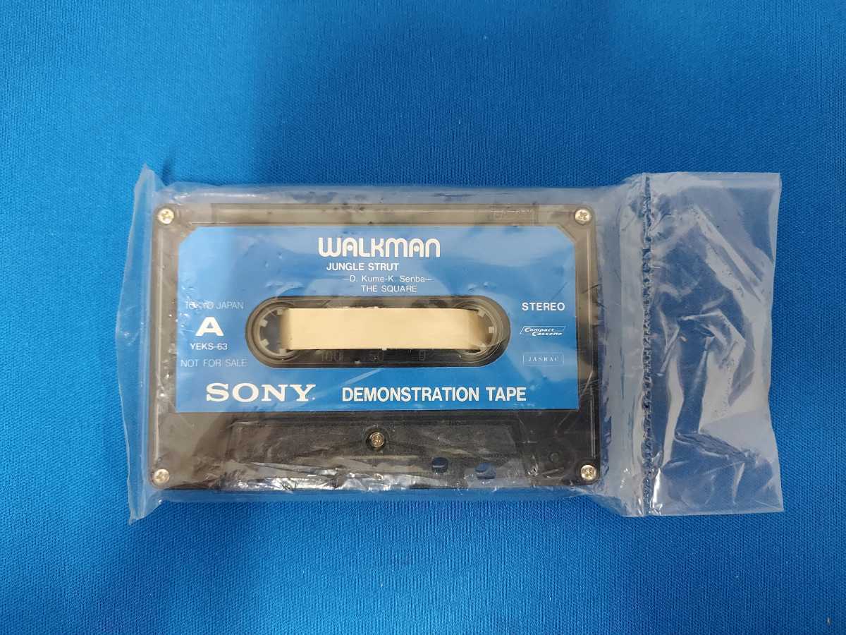 ★レア 本体超美品/未開封 ソニー WALKMAN/ウォークマン DEMONSTRATIONデモンストレーション カセットテープ/デモテープ YEKS-63 非売品★_レア！SONYウォークマン　カセットテープ