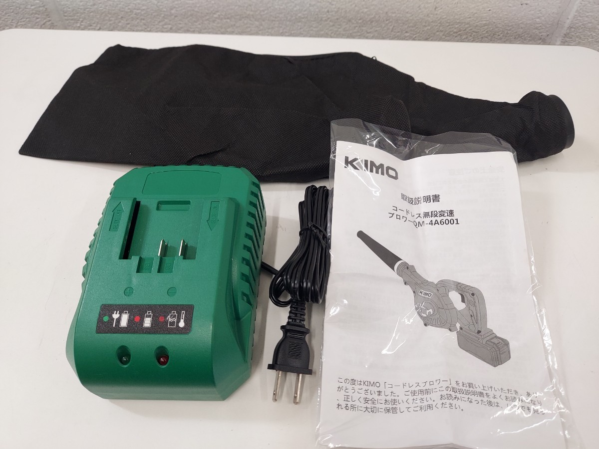 美品 動作確認済 KIMO コードレス無段変速ブロワー QM-4A6001 充電式 4.0Ahバッテリー 付属品セット 送風/吹き飛ばし/集塵/吸引 掃除 取説_画像7