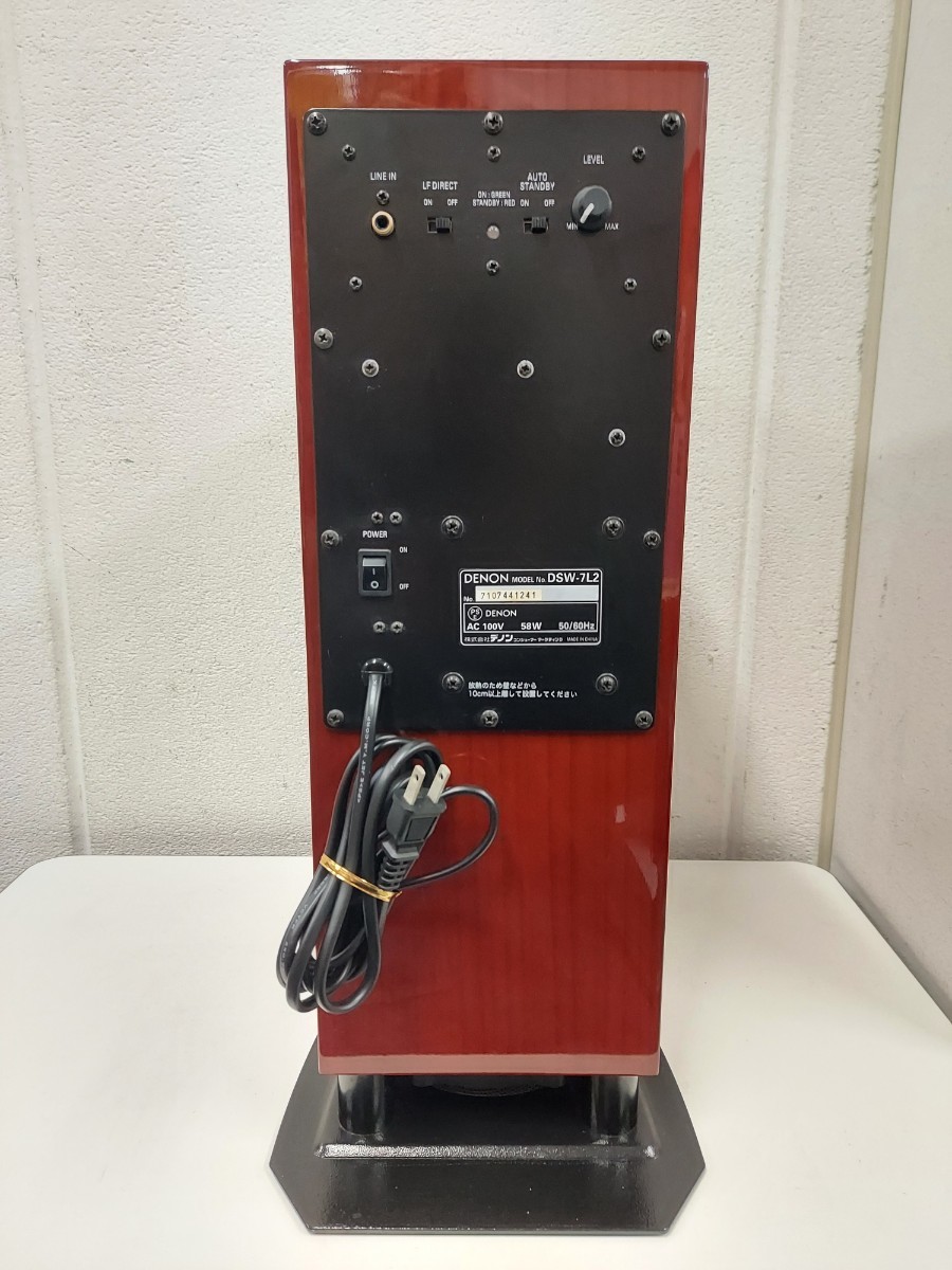 動作確認済 DENON/デノン サブウーファー DSW-7L2 木目 ワイヤレス アンプ内蔵型 スピーカータイプ/アクティブ 当時価格55000円 オーディオ_画像4