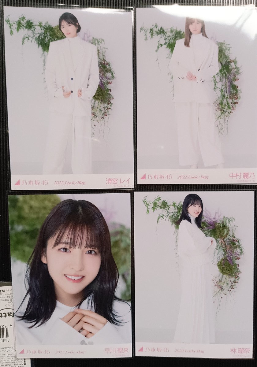 乃木坂46 伊藤理々杏他　オールホワイトコーデ　2022.Lucky bag 生写真　10枚まとめ_画像2