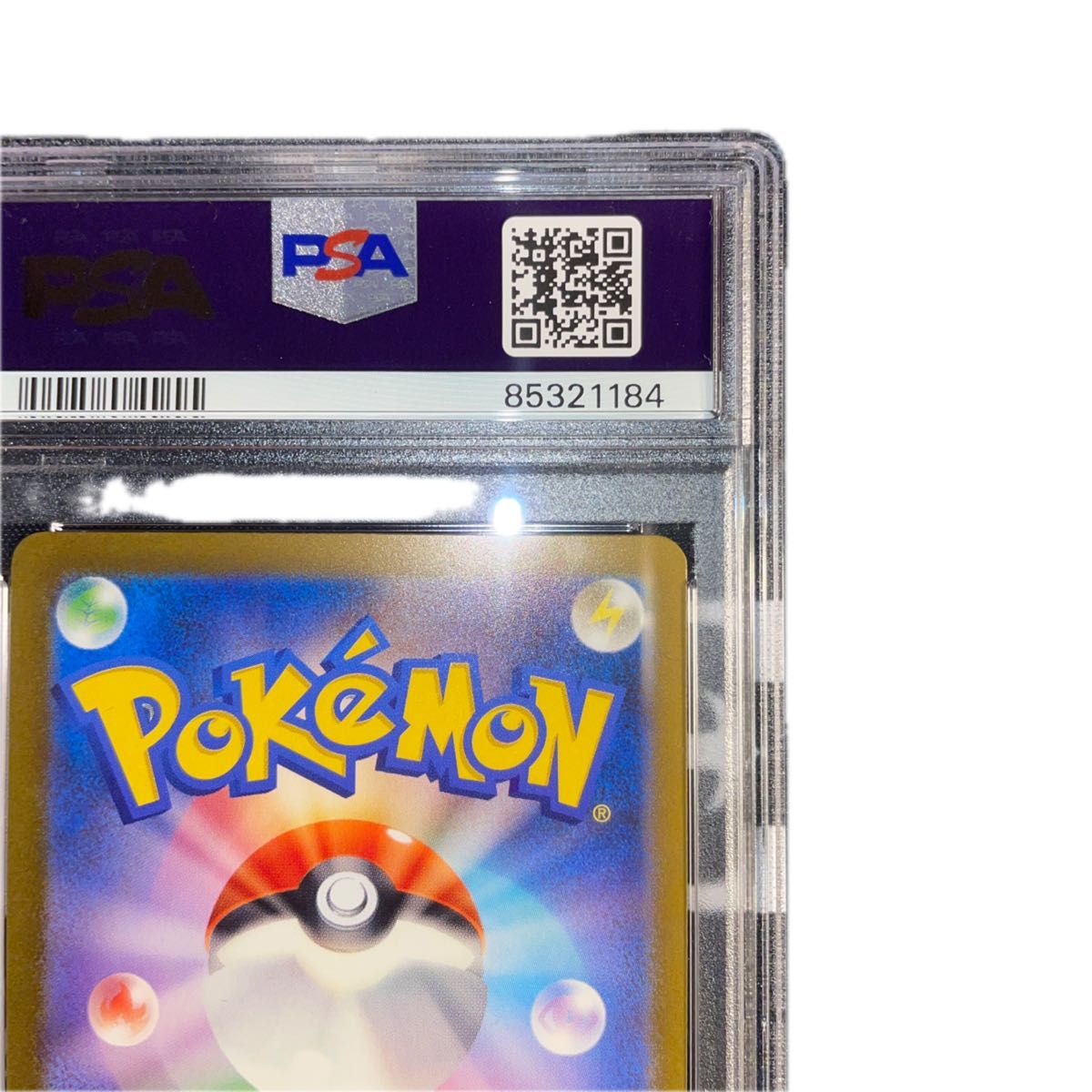 ポケモンカード スペシャルデッキセット ゼニガメ プロモ ar ポケモンカード スペシャルデッキセット ゼニガメ プロモ ar