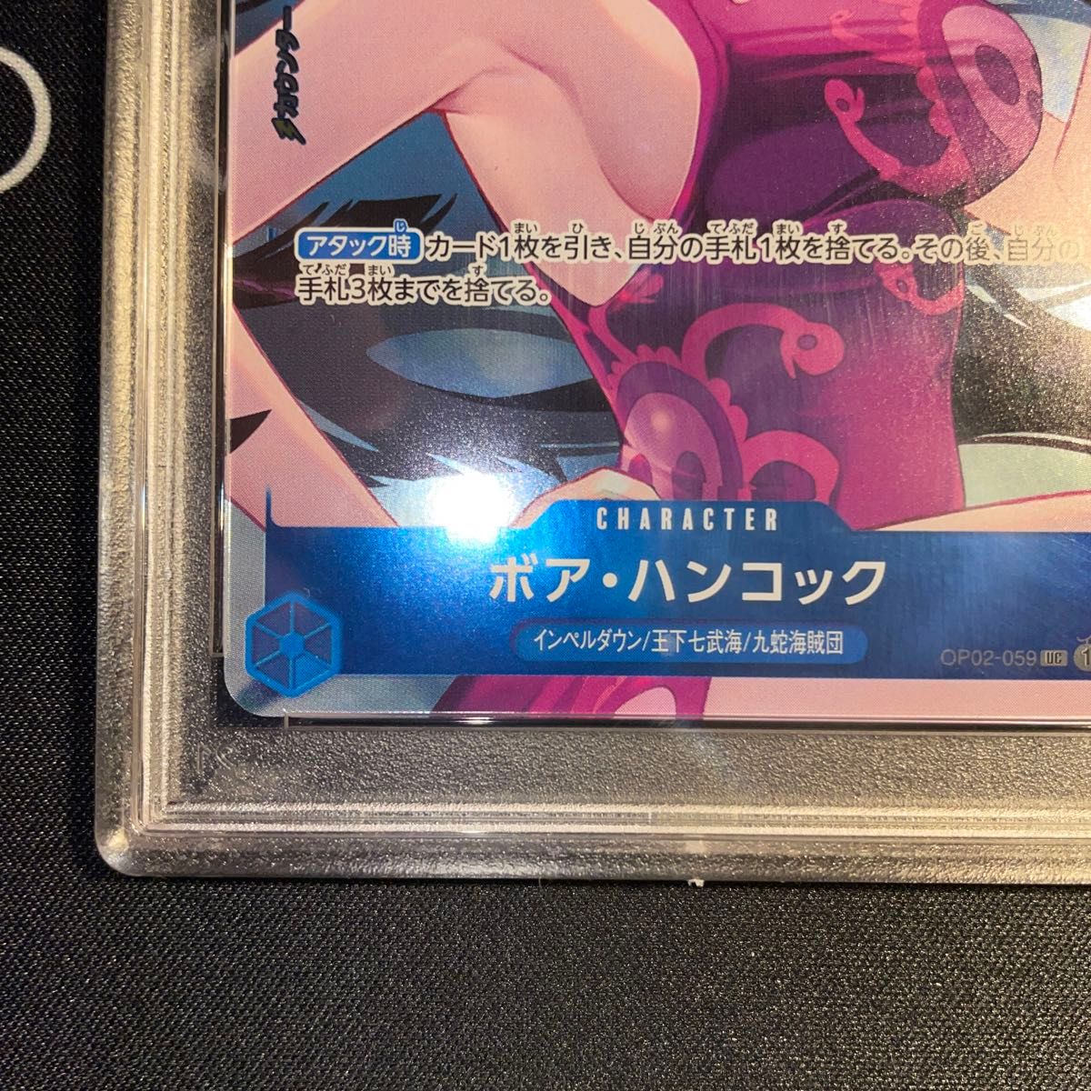 ワンピースカード ハンコック プロモ psa10|Yahoo!フリマ(旧 ワンピースカード ハンコック プロモ psa10|Yahoo!フリマ(旧