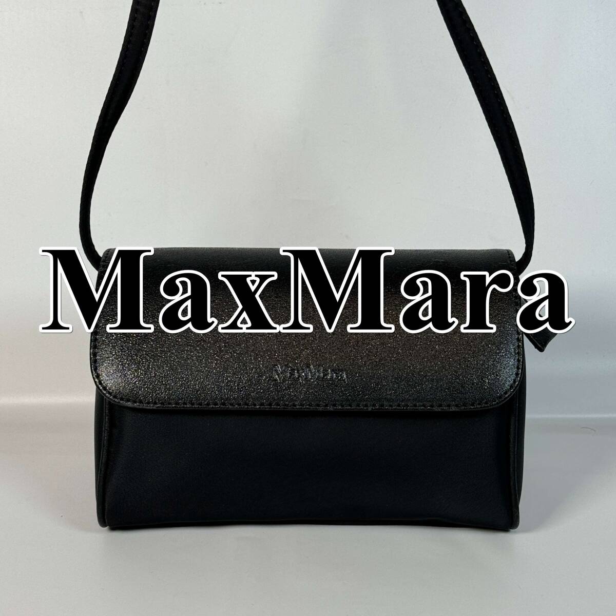 最安値 【極美品】MaxMara マックスマーラ ショルダーバッグ ロゴ 黒