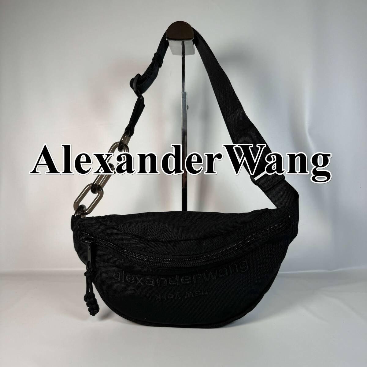 【極美品】AlexanderWang アレキサンダーワン ウエストポーチ 刺繍ロゴ 黒