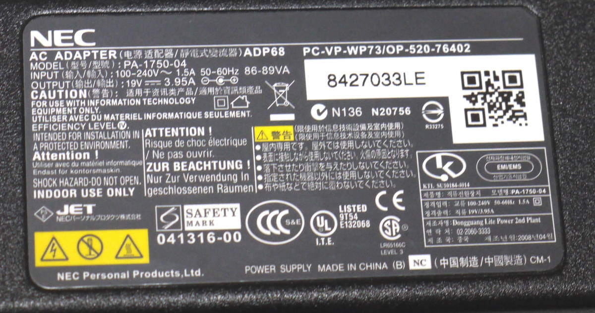 NEC Note PC for adaptor ADP68 PA-1750-04 PC-VP-WP73 DC19V3.95A