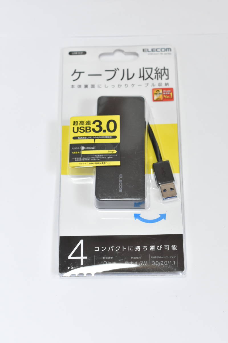 エレコム USB3.0 ハブ 4ポート バスパワー ブラック U3H-K417BBK/663_画像8