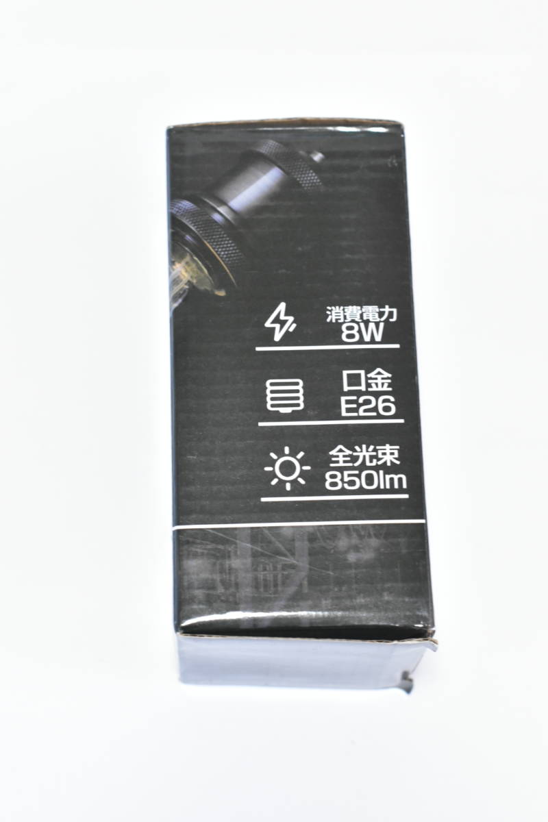 LEDエジソン電球 60W形 フィラメント電球 エジソンランプ LED電球 E26 8W 電球色 850lm ST64 アンバーガラス 1個入り/669_画像9